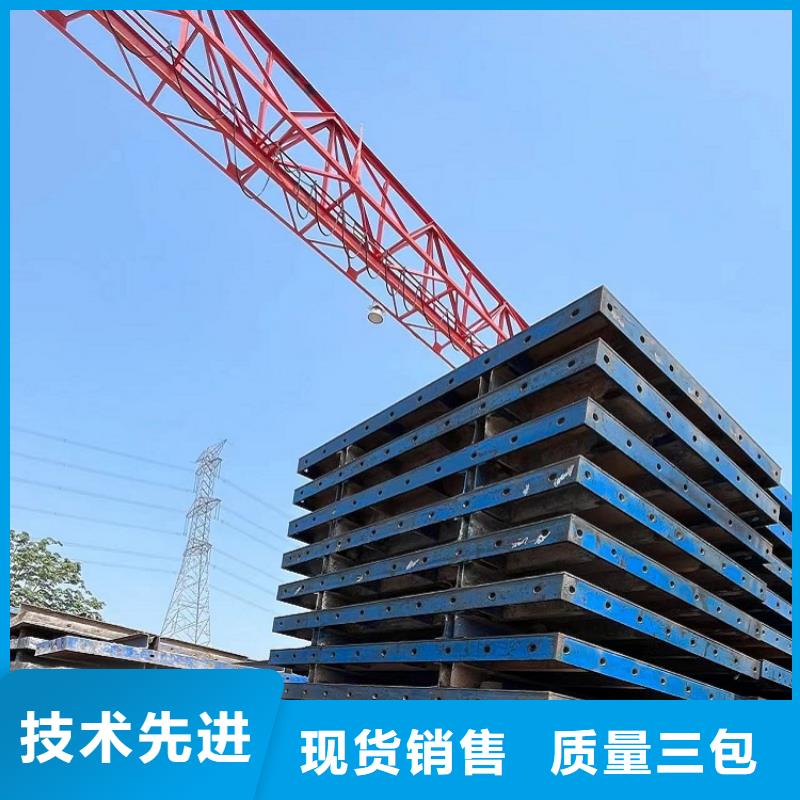 钢模板出租【西安红力机械】厂家报价