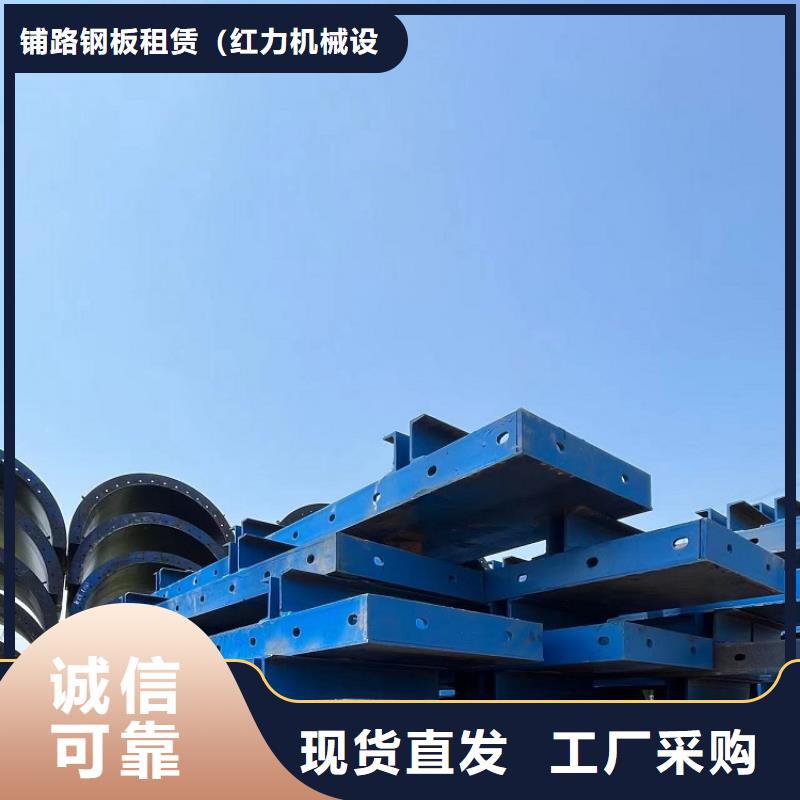 铺路钢板租赁桥梁建设用西安红力机械