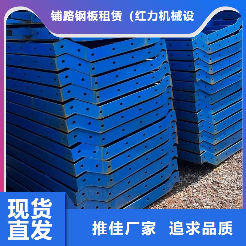 钢模板出租【西安红力机械】厂家报价