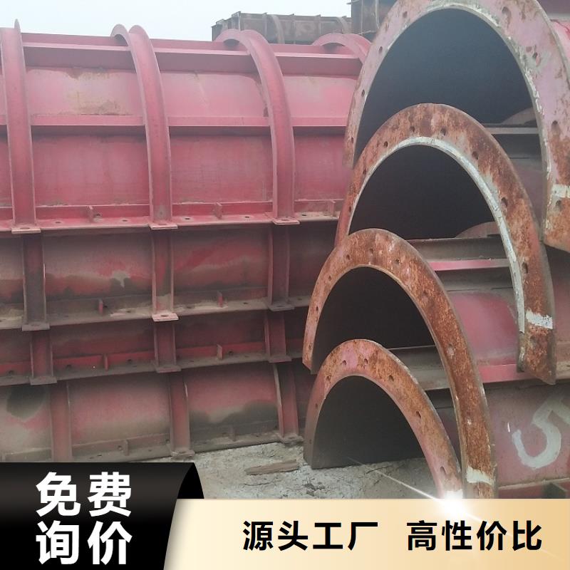 墩柱钢模板出租桥梁建设用西安红力机械