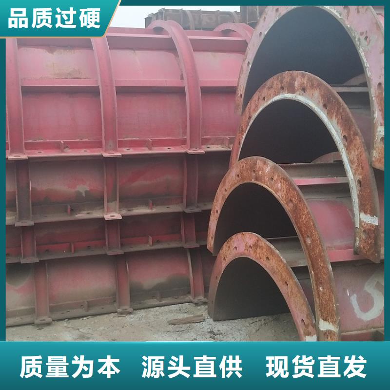 圆柱钢模板租赁【西安红力机械】租赁站哪有