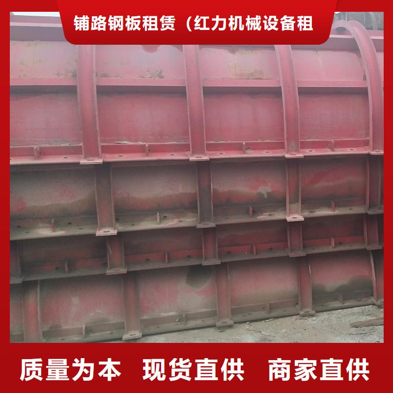 【钢模板租赁出租墩柱钢模板租赁长期供应】