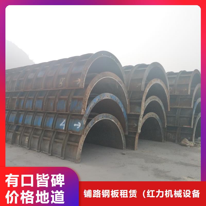钢模板租赁出租租赁桥梁大平模性能稳定