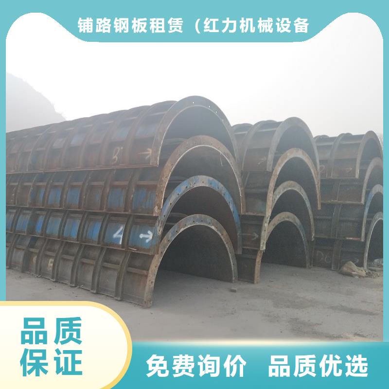 护栏模板租赁公司红力机械