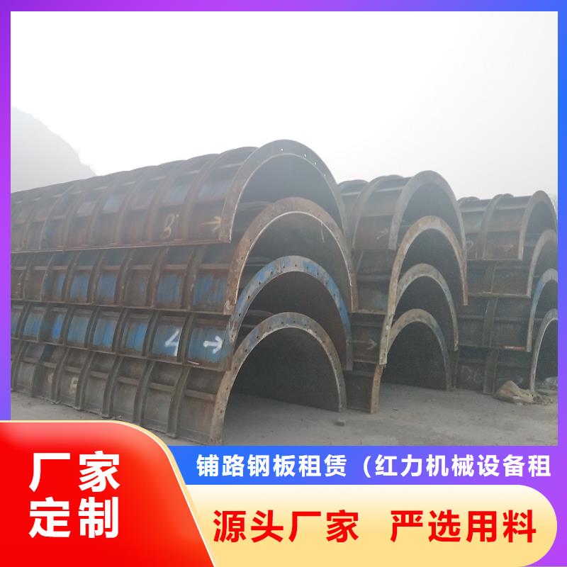圆柱钢模板租赁厂家西安红力机械