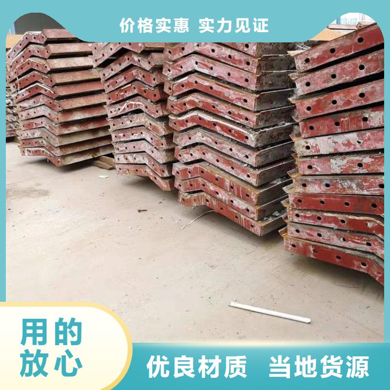 钢模板租赁出租-盖梁钢模板租赁常年出售