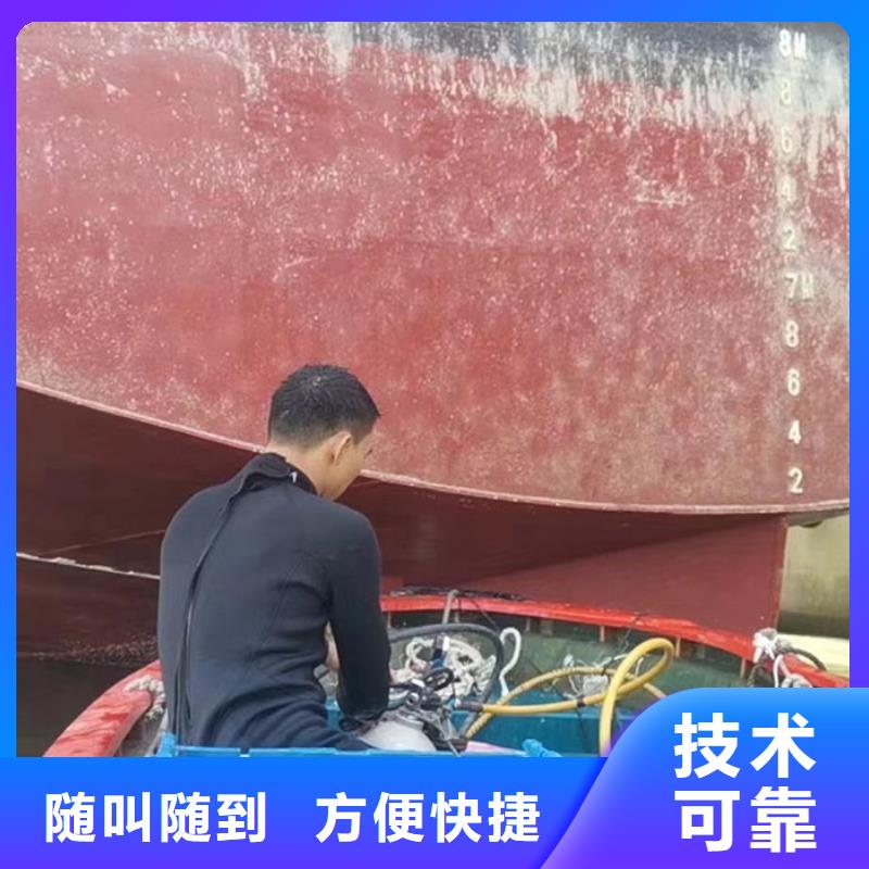 水下拆除值得信赖