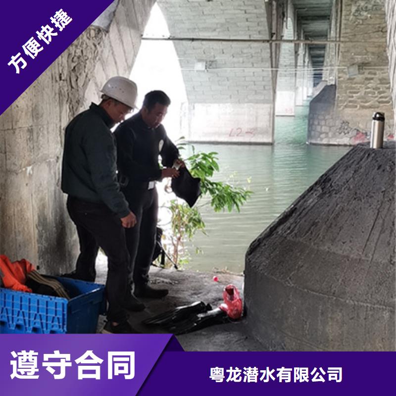 混凝土水下切割拆除欢迎咨询