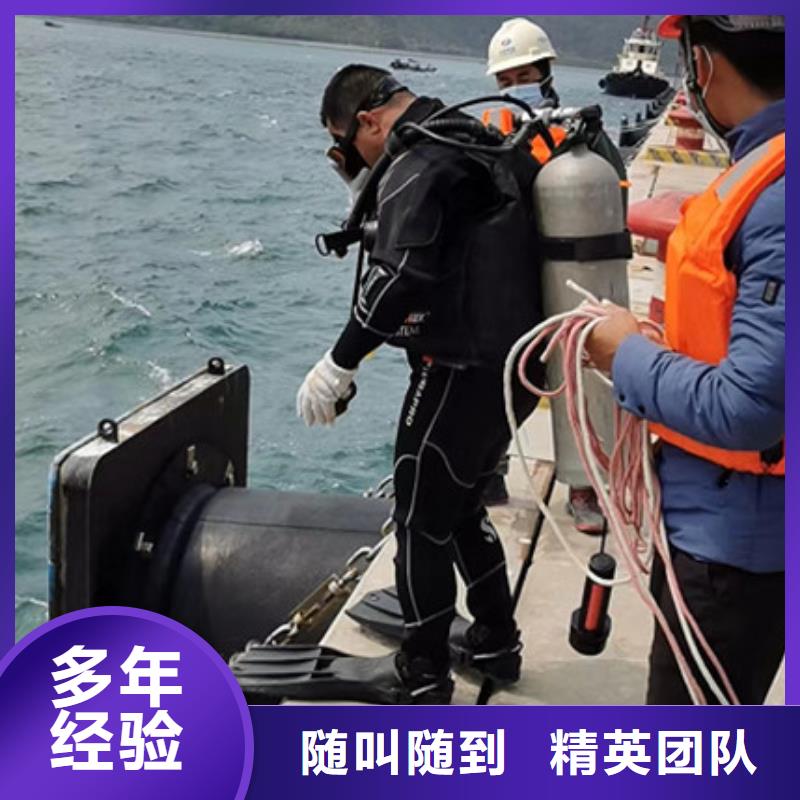 水下作业欢迎咨询