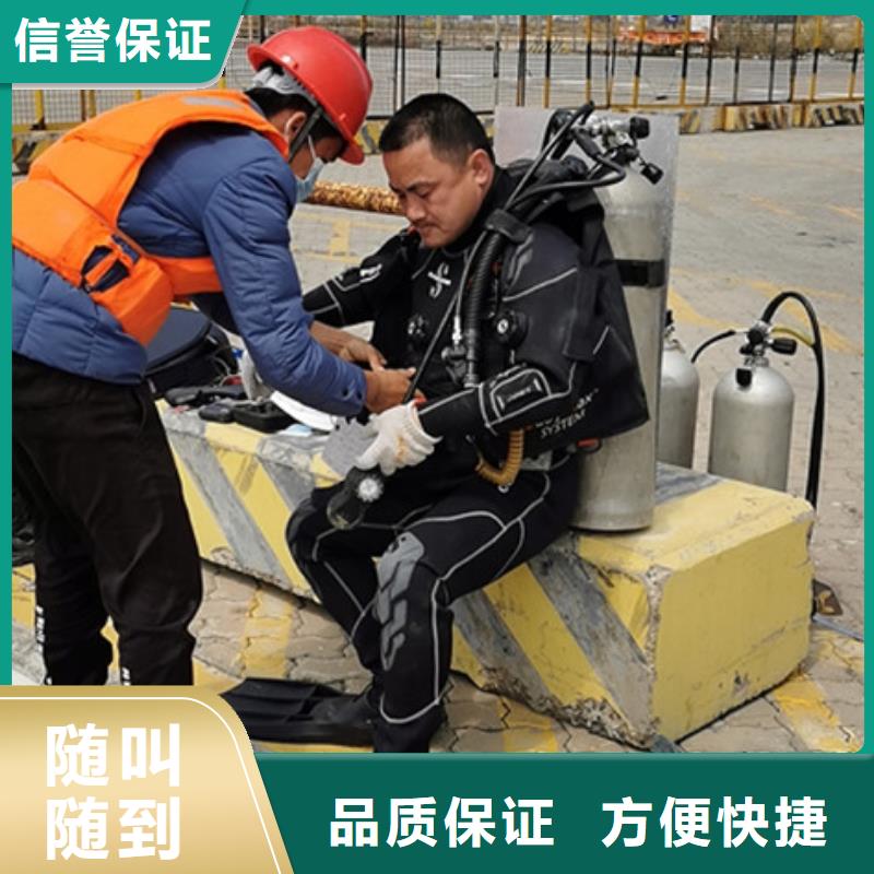 水下处理螺旋桨诚信企业