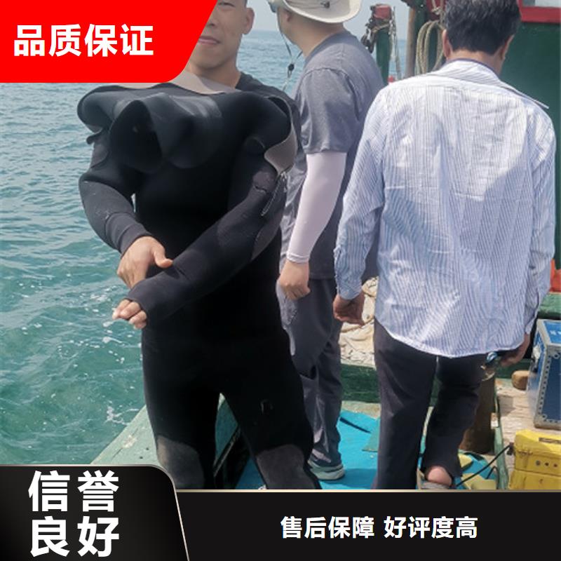 水下录像来电咨询