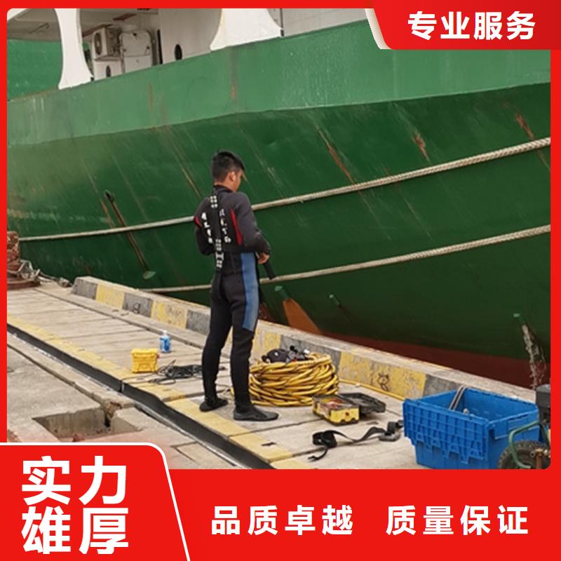 水下维修欢迎来电