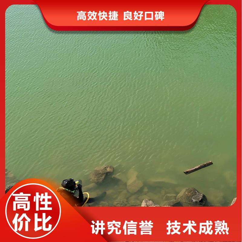 水下安装欢迎来电