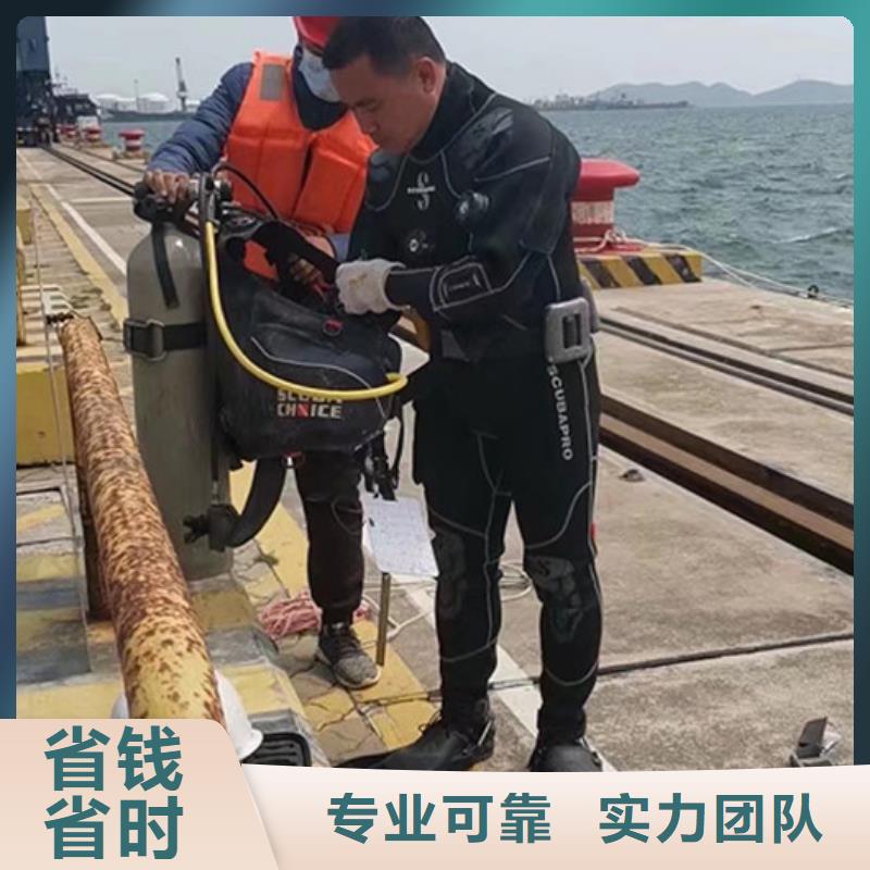 混泥土水下切割拆除欢迎来电