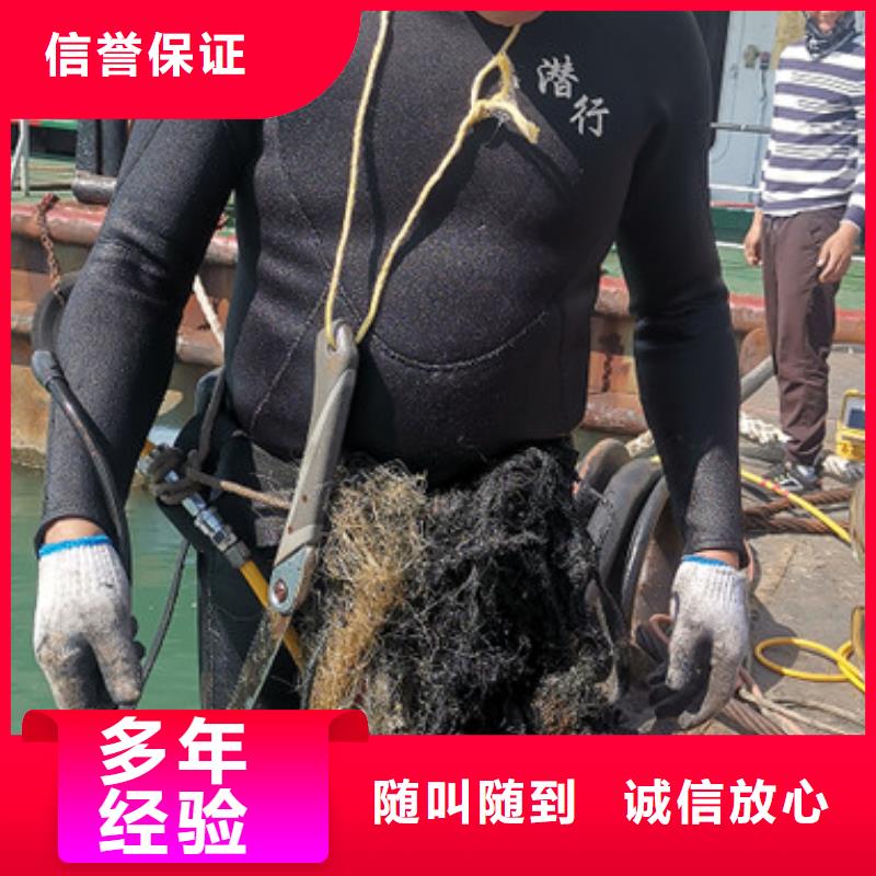 潜水打捞欢迎咨询
