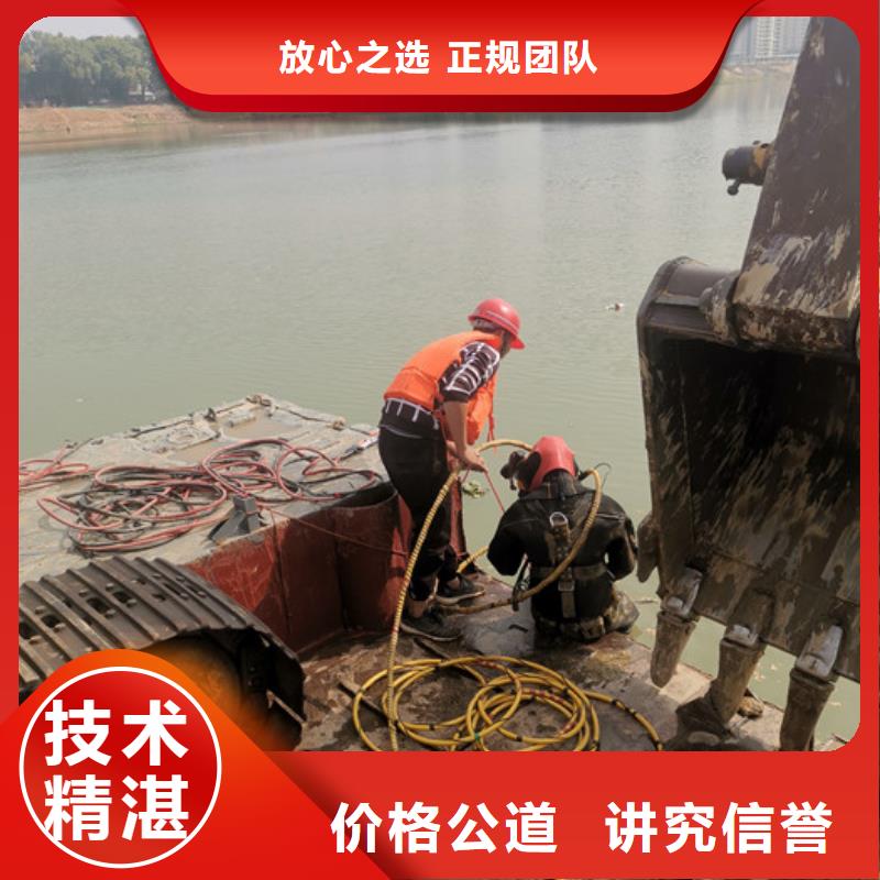 水库大坝修复诚信企业