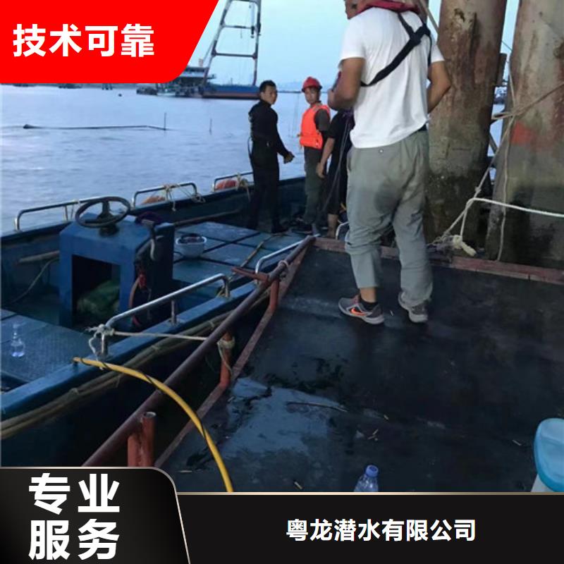 水下拆除欢迎咨询
