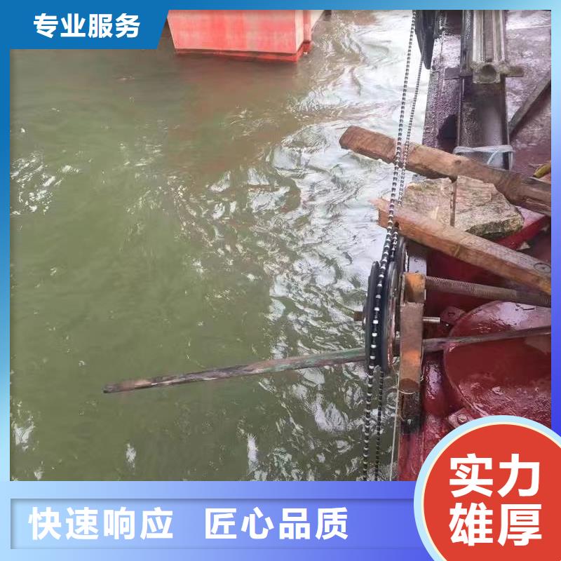 水下修复存货充足
