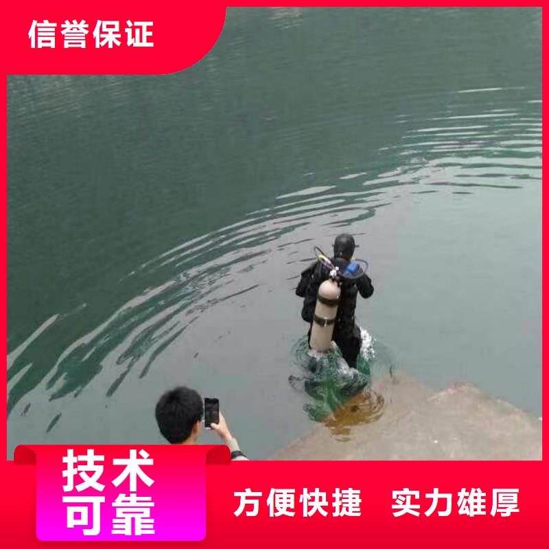 潜水打捞来电咨询
