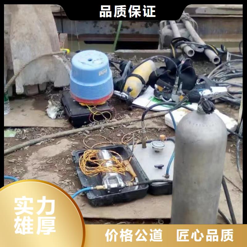 水下船底探摸诚信企业