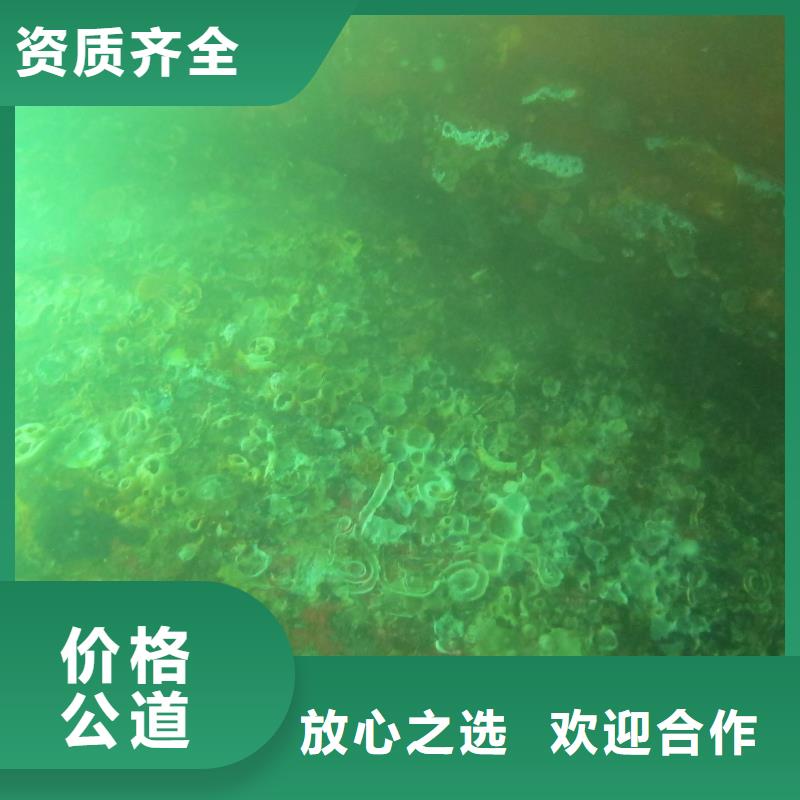 水下探摸欢迎电询