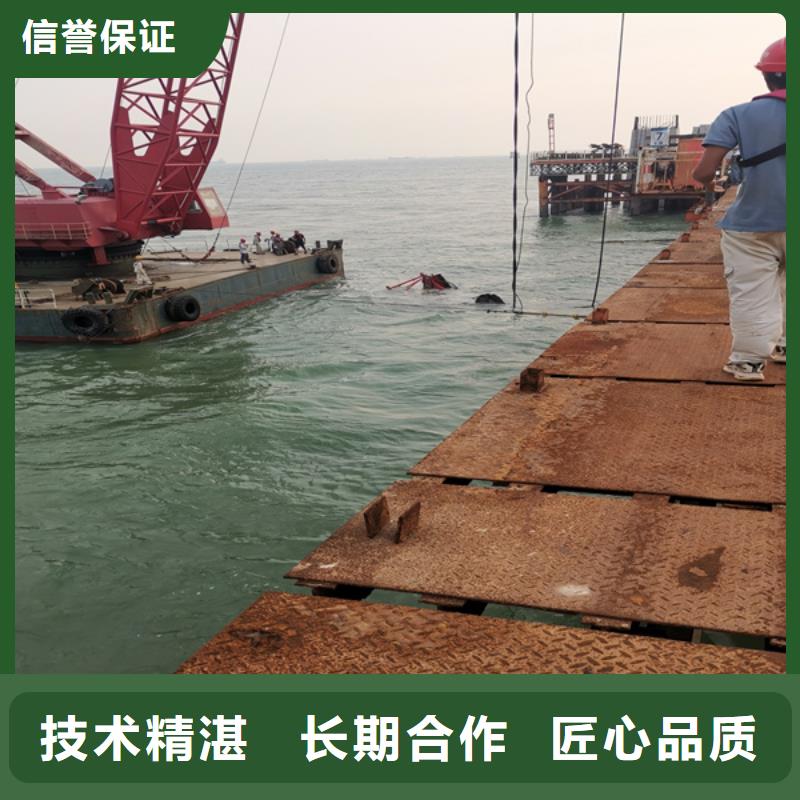 水下切割诚信企业