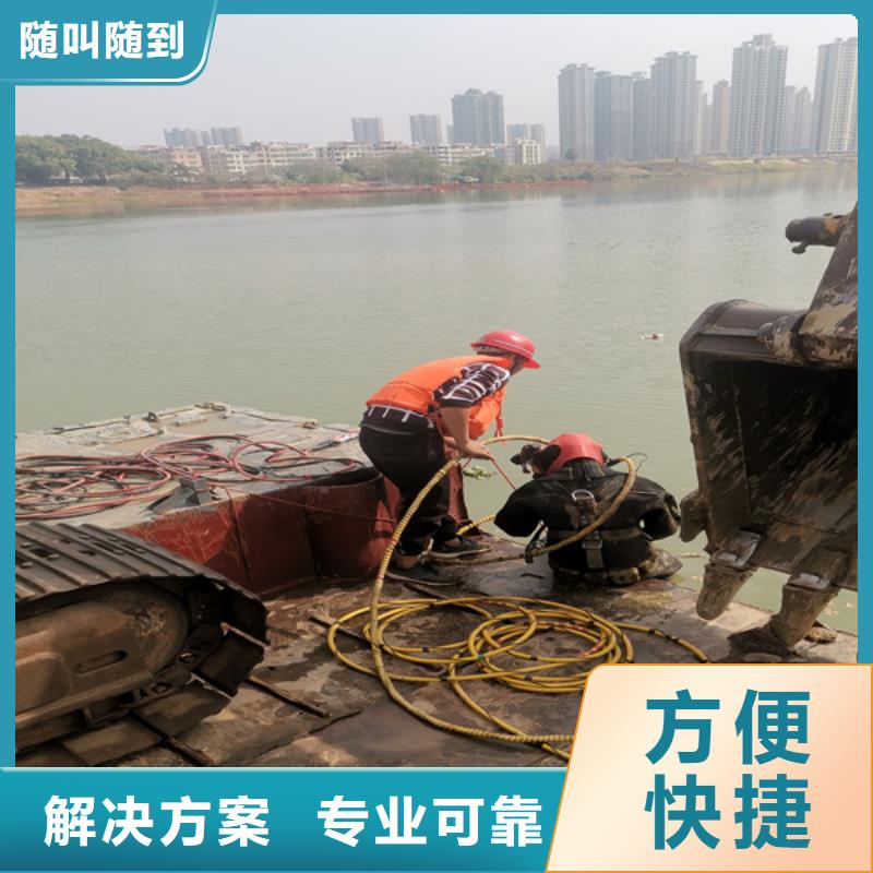 水下切割钢管桩欢迎咨询