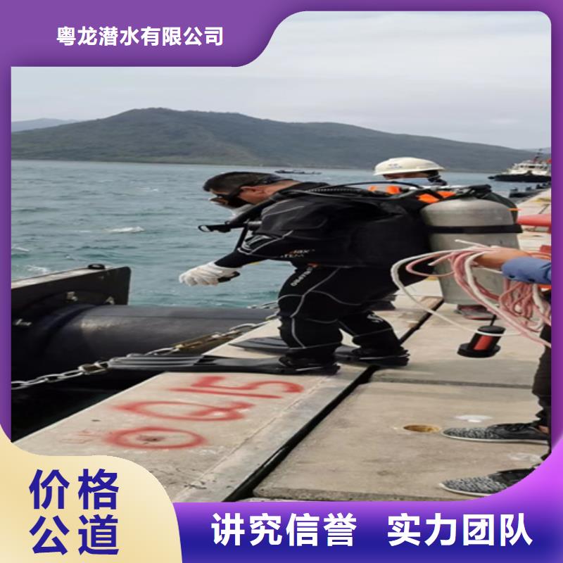 水下维修欢迎来电