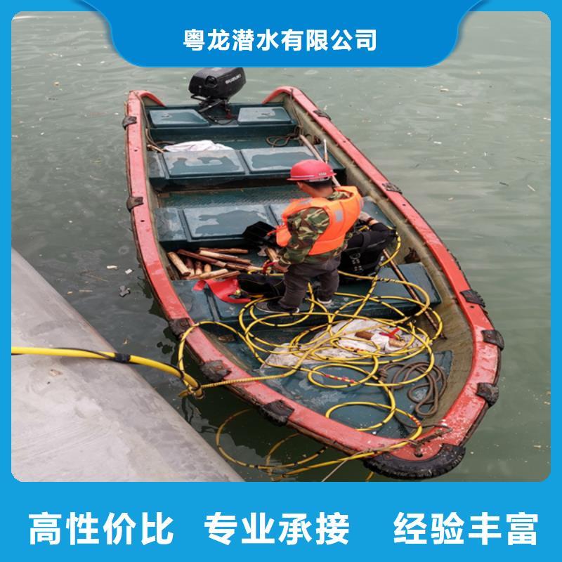 水下切割公司报价服务为先