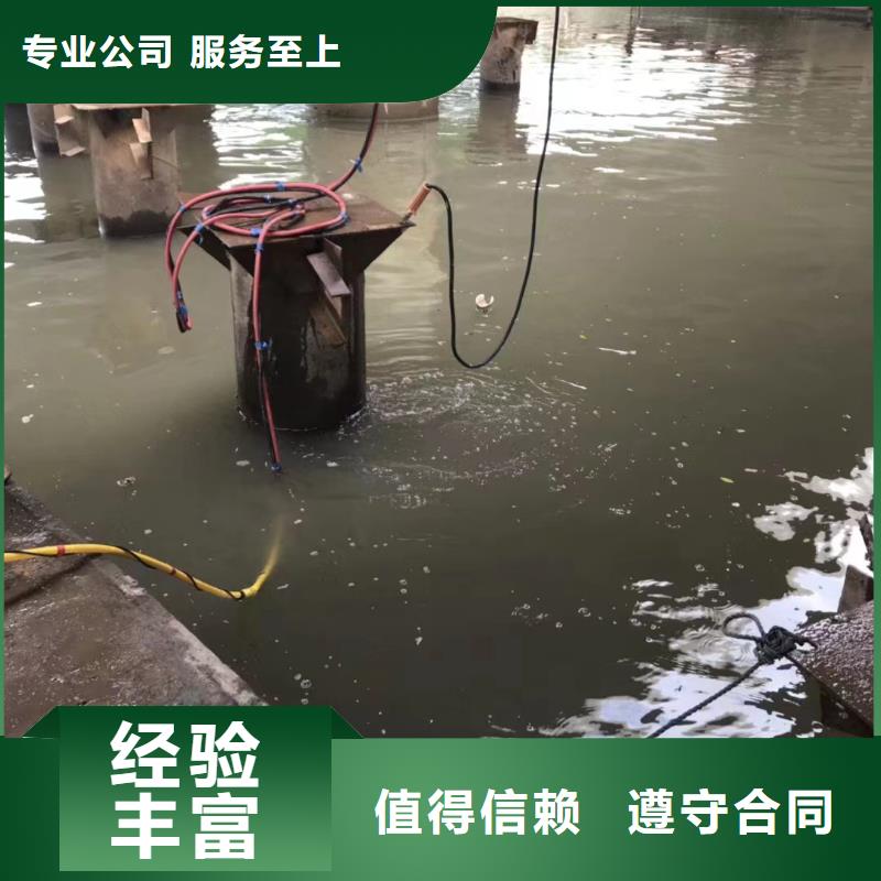 靠谱的水下工程公司