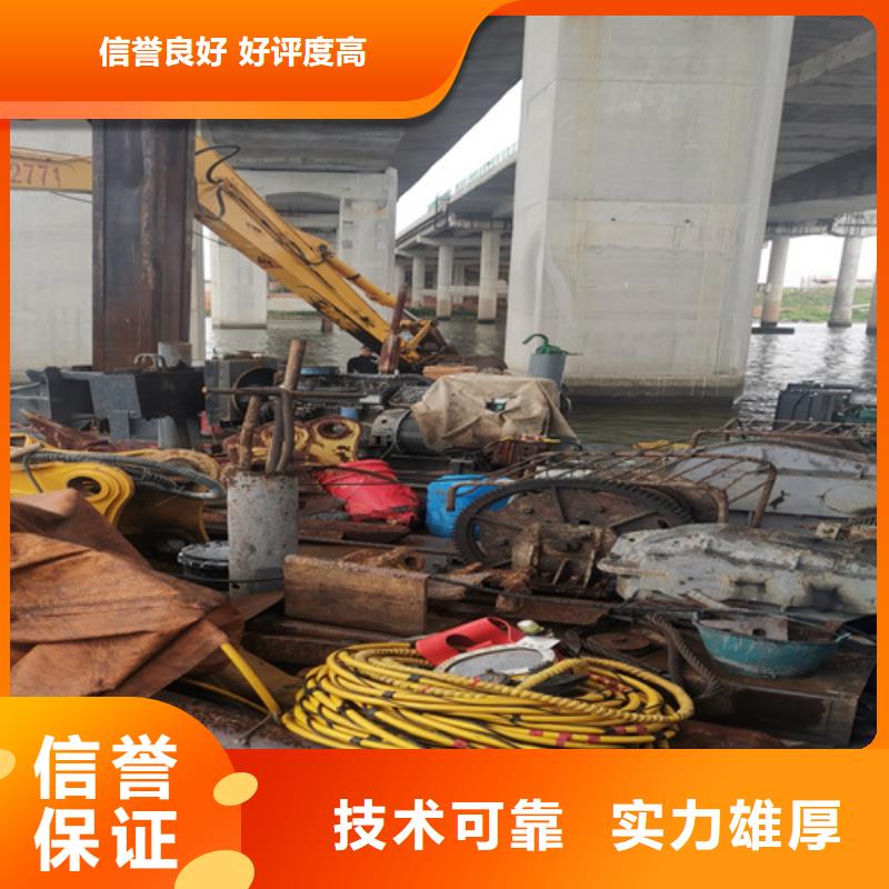 潜水作业包安装