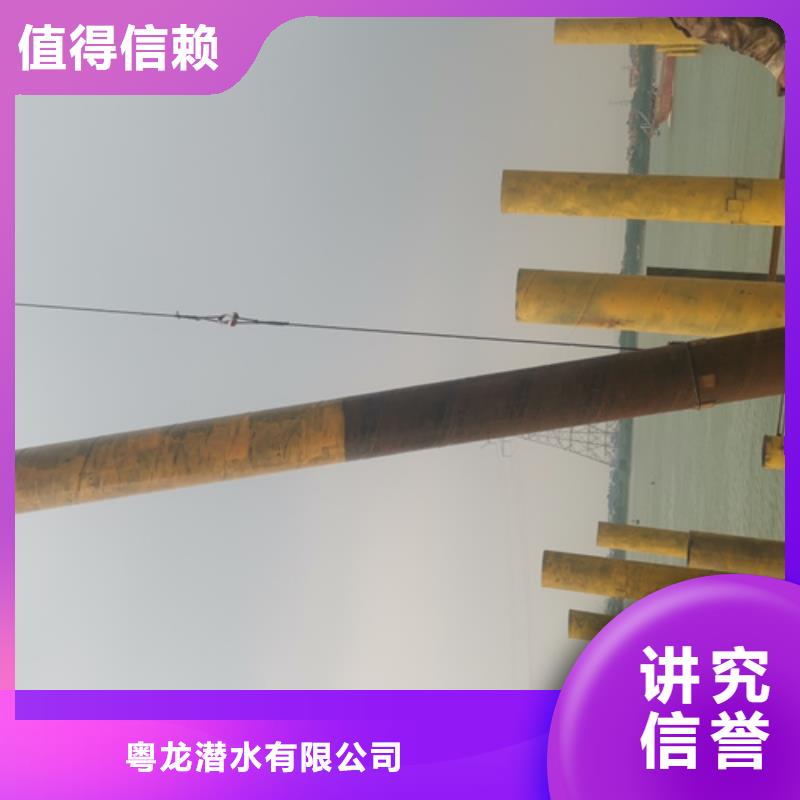 水下切割钢丝绳值得信赖