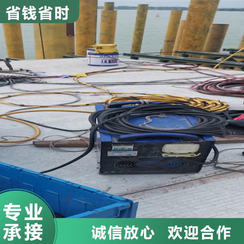 水下切割欢迎咨询