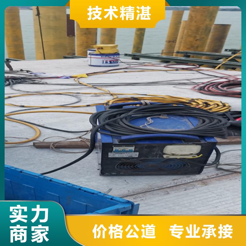 水下录像来电咨询
