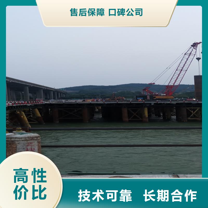 水下安装欢迎来电