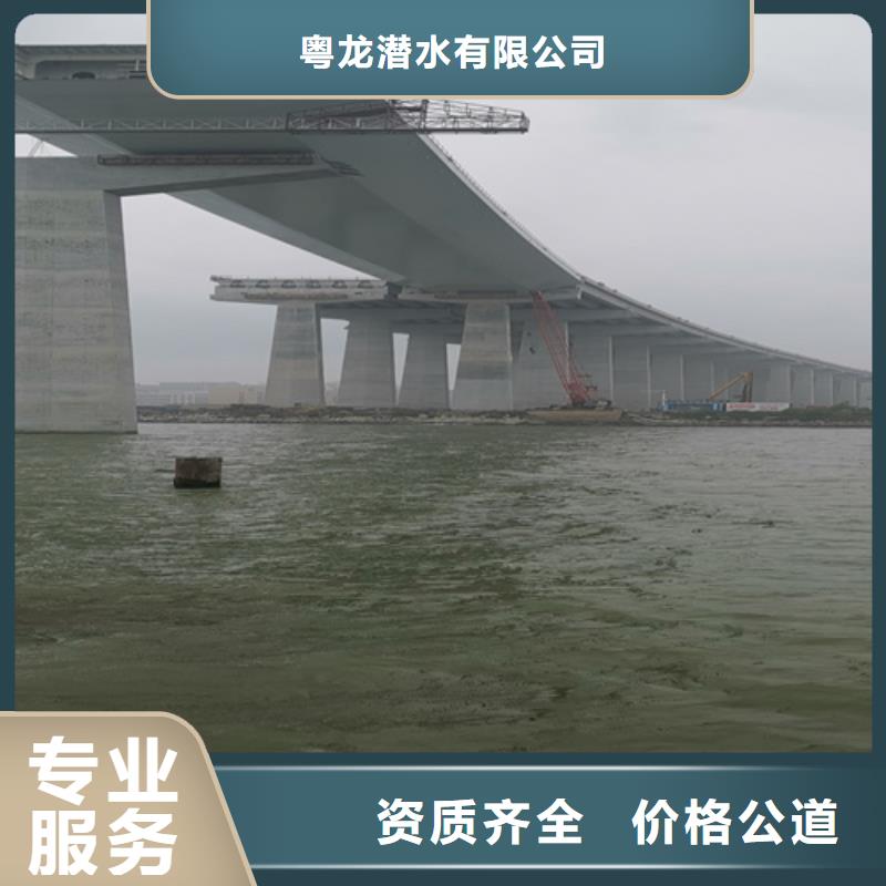 水下船底探摸诚信企业