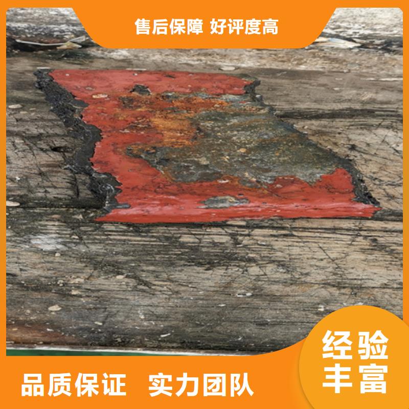 水下钢护筒混凝土桩基拆除来电咨询