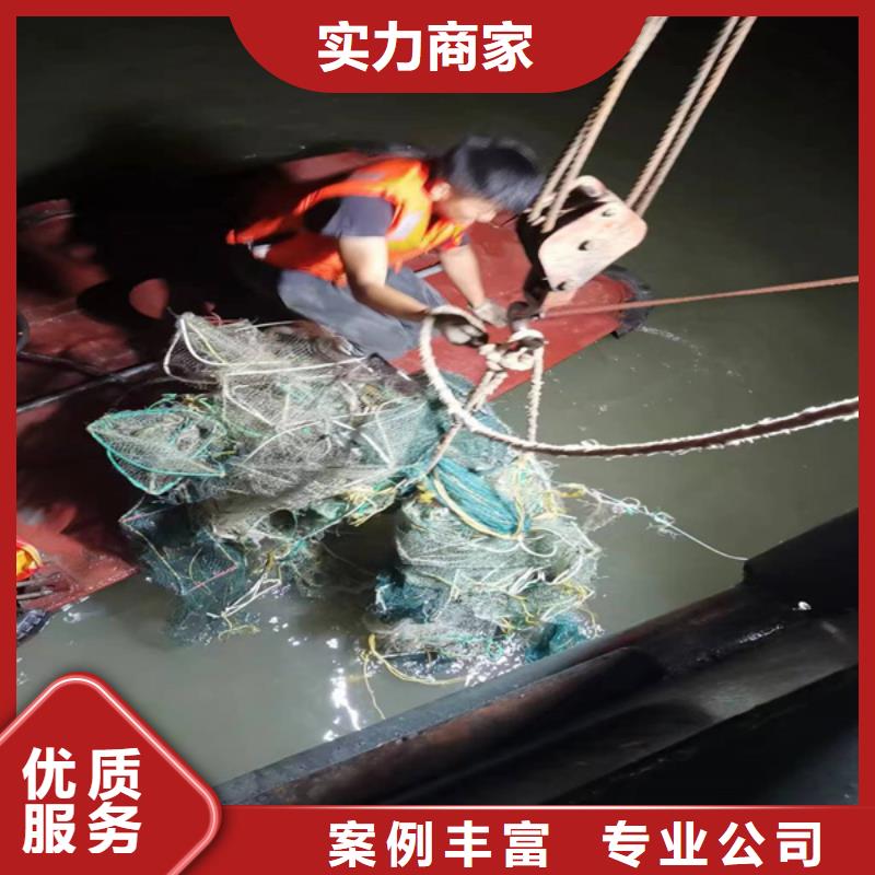 打捞贵重物品欢迎电询