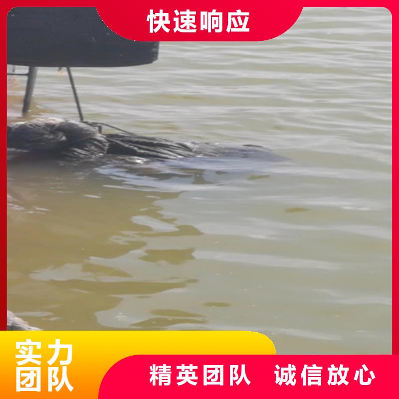 水下拆除诚信企业
