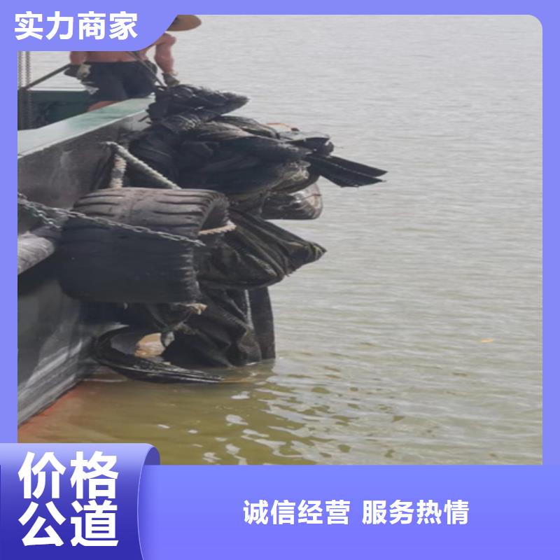 潜水作业包安装