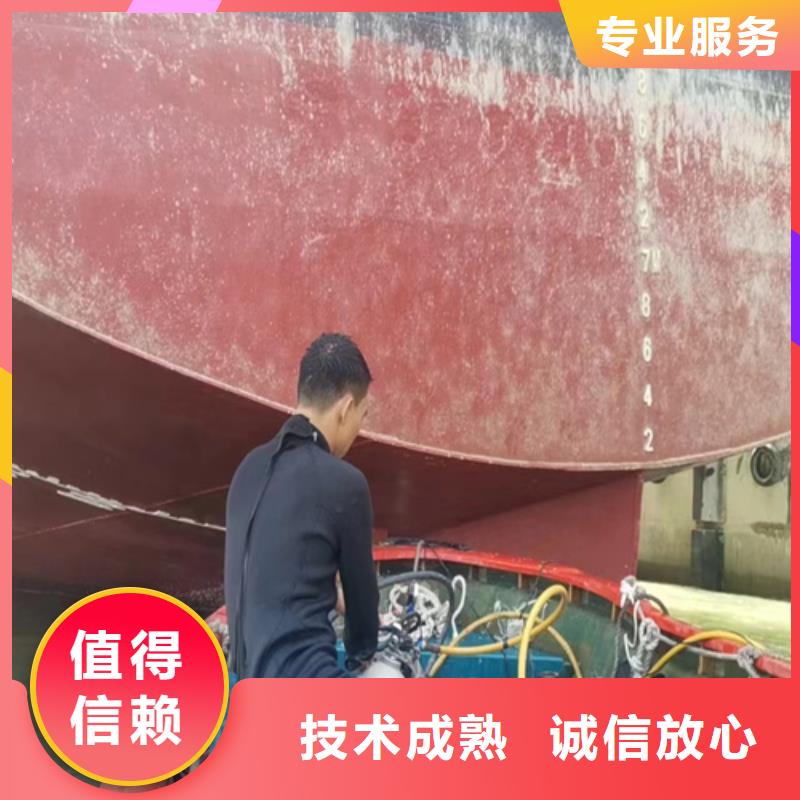水下混泥土切割拆除来电咨询
