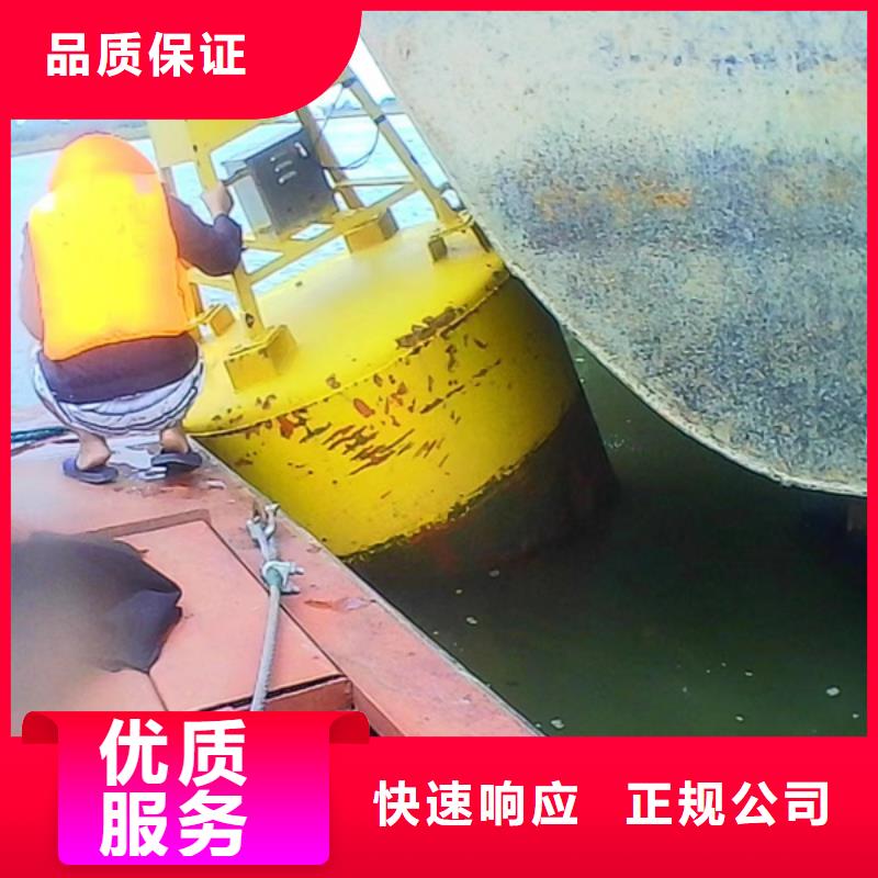 水下整平欢迎咨询