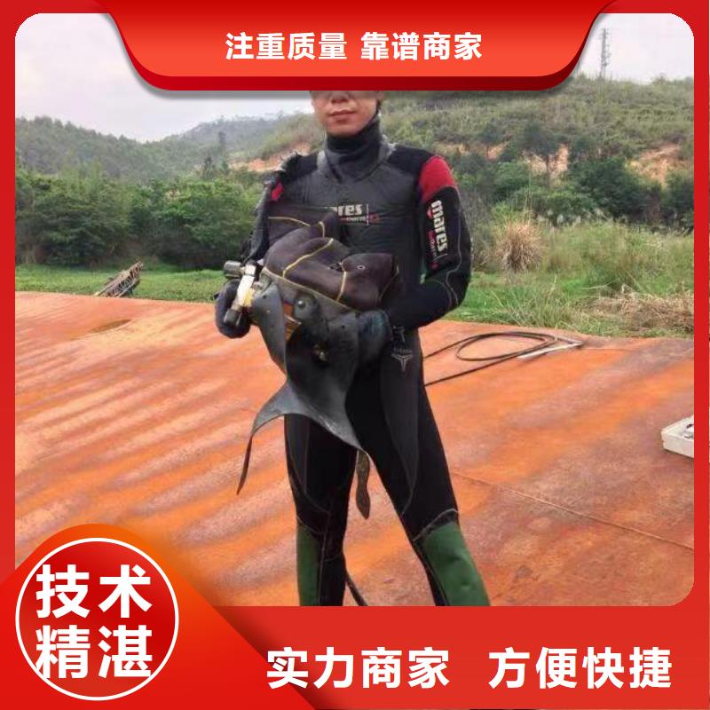 水下探摸欢迎咨询