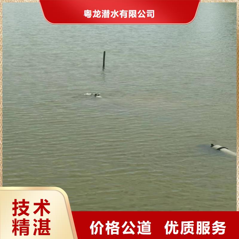 水下工程来电咨询