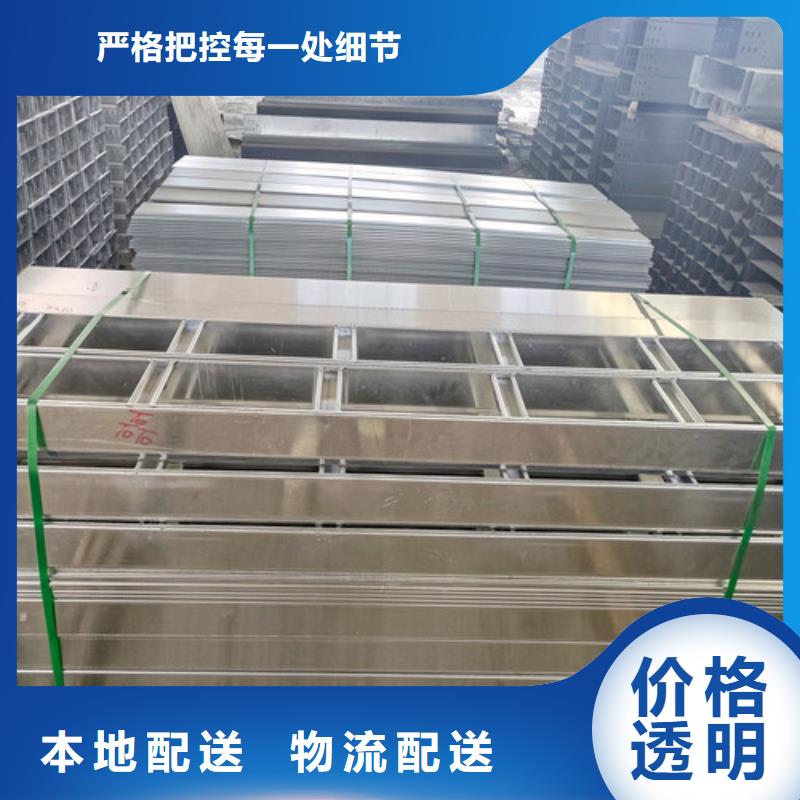 铝型材电缆桥架免费拿样