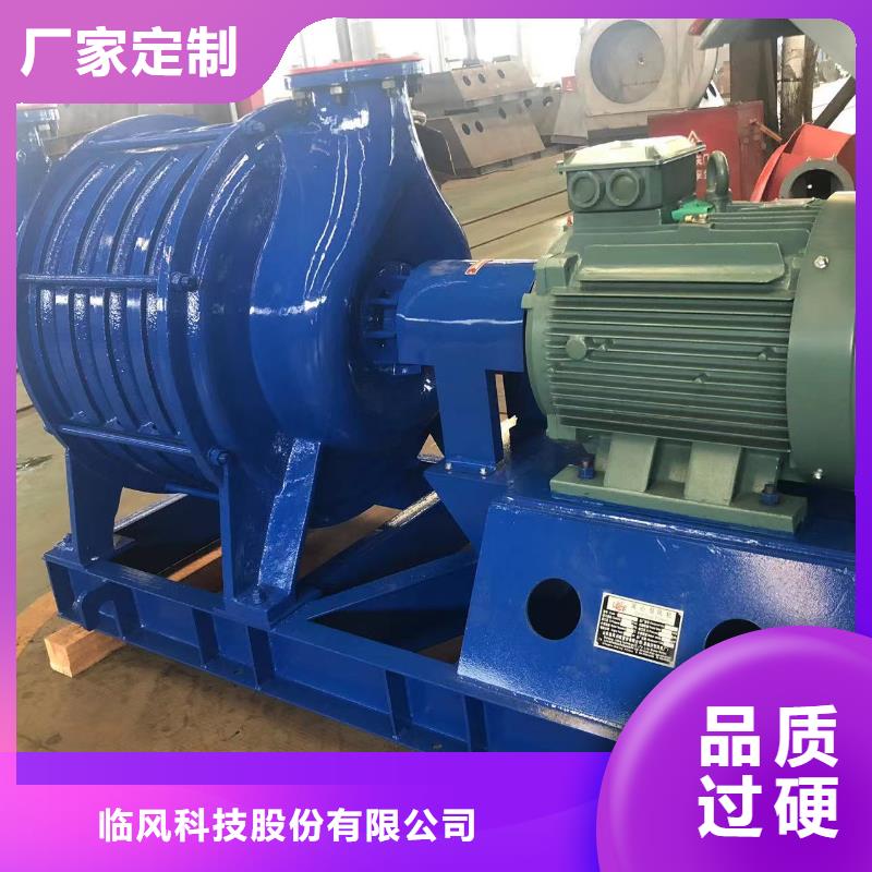 塑料风机D70-41-1.3复合肥专用尾气风机