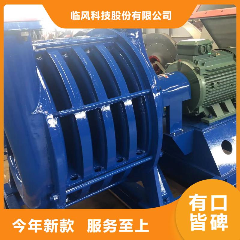 山东临风科技多段式鼓风机D30-51-1.4