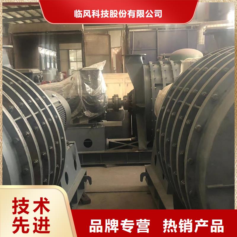 山东临风科技多级离心鼓风机D100-51-1.4
