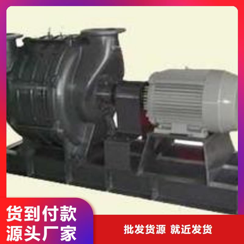 氧化风机研发厂家