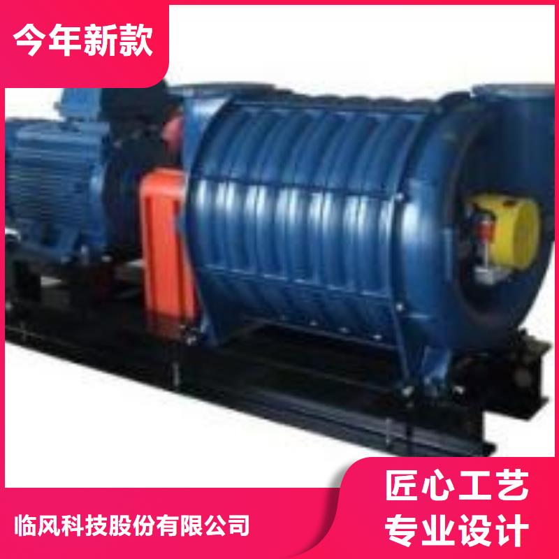 山东临风科技股份有限公司多段式鼓风机D70-51-1.4